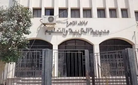 نتيجة الدور الثاني للشهادة الإعدادية 2026 في القاهرة اليوم لجميع المدارس