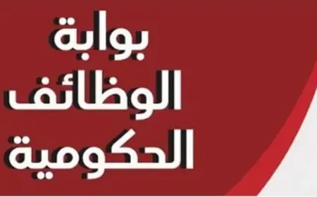 التقديم مفتوح الآن 15 وظيفة سائق في الهيئة العامة للتنمية الصناعية من التنظيم والإدارة