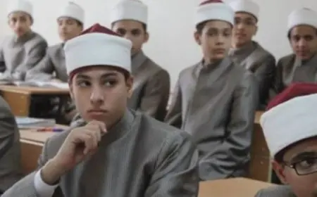 مصاريف المعاهد الأزهرية 2026-2027 أسعار المعاهد العادية والنموذجية والمعاهد اللغوية تعرف عليها الآن