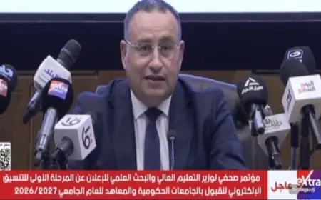 وزير التعليم العالي يحدد الحدود الدنيا للتقديم في المرحلة الأولى لطلاب الشعبة العلمية بالنظام الحديث