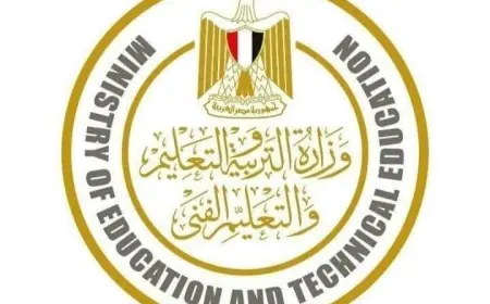 التعليم تكشف عن موعد بدء الدراسة 2026 بعد الشائعات حول التأجيل