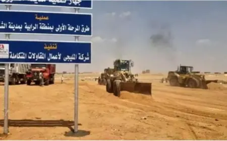 غدًا الخميس إجراء القرعة العلنية لتسكين عملاء الرابية في مدينة الشروق