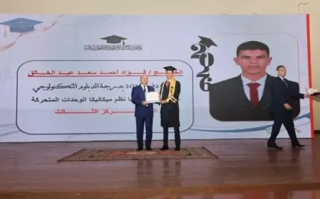 وزير النقل يشارك في تخريج دفعتين جديدتين من مجمع وردان التكنولوجي للتعليم والتدريب