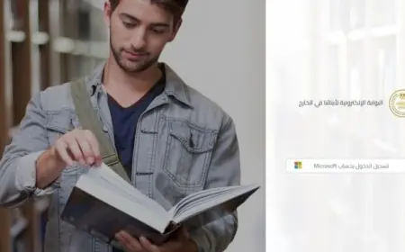 نتائج أبناؤنا في الخارج الدور الثاني 2026 متاحة الآن مع رابط مباشر للاستعلام