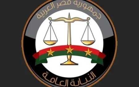 النيابة العامة تعلن عن إطلاق المرحلة الثانية من المكاتب المميزة مع خدمات مسائية حتى الساعة 9 مساءً