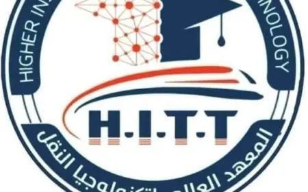 وظائف شاغرة في معهد تكنولوجيا النقل 2026 السكة الحديد تكشف عن التخصصات والشروط المطلوبة للتقديم