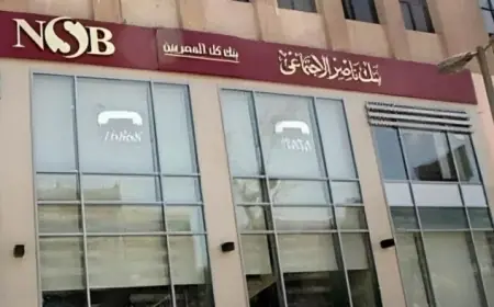 بنك ناصر يعزز الأمن الغذائي من خلال دعم مبادرات ومشروعات تنموية جديدة