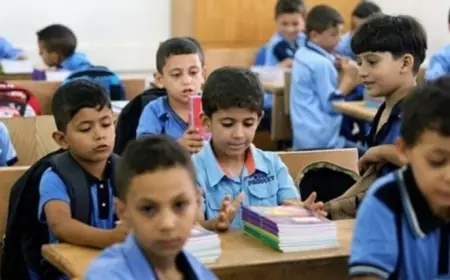 تعرف على موعد بداية العام الدراسي 2026 – 2027 في الجامعات والمدارس