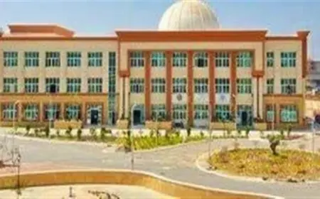الحدود الدنيا للقبول بكليات جامعة المنوفية الأهلية لعام 2026 تشمل الطب بنسبة 85% والهندسة 68%