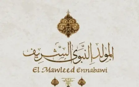 موعد احتفال المولد النبوي الشريف بعد قرار ترحيل الإجازة الرسمية وكيف يؤثر ذلك على الاحتفالات