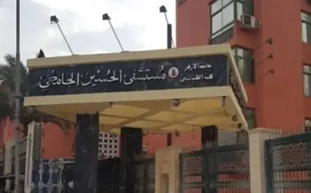 حريق مزعوم في مستشفى الحسين الجامعي محافظة القاهرة توضح الحقيقة