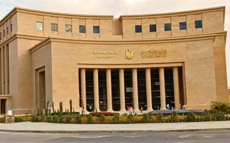 اجتماع البنك المركزي الخامس في 2026 اليوم لتحديد أسعار الفائدة الحاسمة