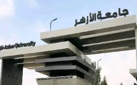 جامعة الأزهر تعلن عن فتح باب التنسيق الإلكتروني للسنوات السابقة والمعادلات بدءًا من الغد