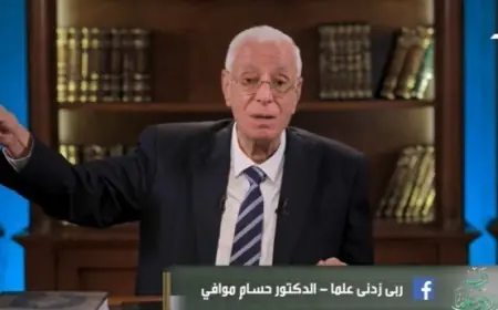 حسام موافي ينبه إلى علامات خطيرة يجب عدم تجاهلها مع نوبات الصداع