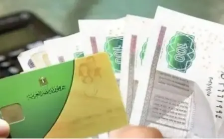 تطبيق نظام الدعم النقدي الجديد يصل إلى 1300 جنيه بمواعيد محددة
