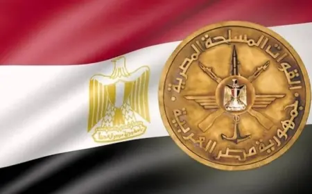 تهنئة مميزة من القوات المسلحة للرئيس السيسي بمناسبة مولد النبي 1448 هـ