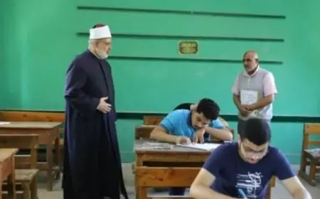اعتماد نتائج الدور الثاني من الشهادتين الابتدائية والإعدادية الأزهرية بشكل عاجل