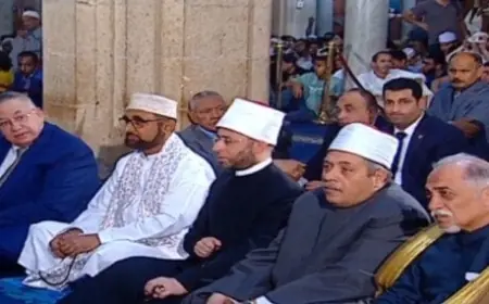 انطلاق احتفالية المولد النبوي في الجامع الأزهر مباشر بحضور وزير الأوقاف