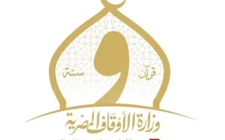 الأوقاف تكشف عن أسماء المتأهلين للجولة الثانية من مسابقة التلاوة في الدولة