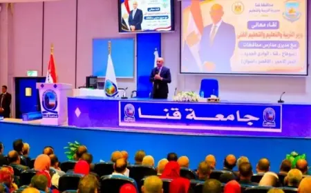 وزير التعليم يؤكد أهمية حضور الطلاب للحصول على الدرجات والتقييمات المطلوبة