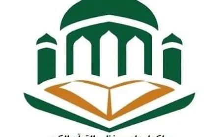 نتائج مراكز إعداد محفظي القرآن لعام 2025-2026 الأوقاف تكشف عن أسماء الناجحين مع رابط مباشر للاستعلام
