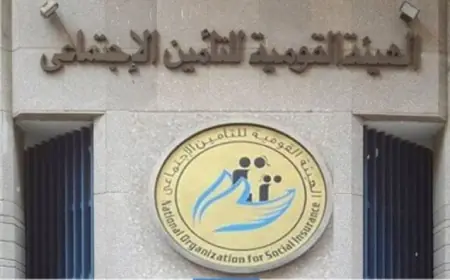 التأمينات تكشف عن اتخاذ إجراءات قانونية بعد تصوير الموظفة بدون إذن مسبق
