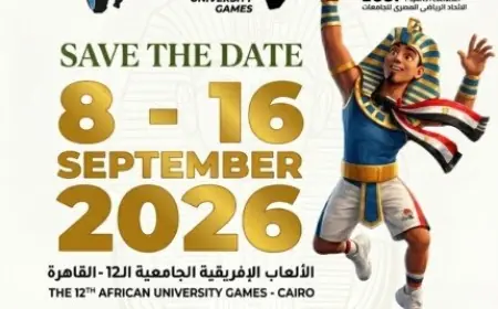 التعليم العالي تؤكد استعداد المنشآت الرياضية لاستضافة فعاليات القاهرة 2026