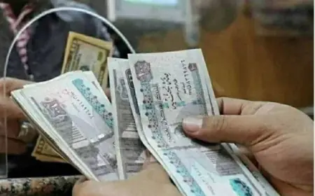 موعد صرف مرتبات سبتمبر 2026 رسميًا تعرف على يوم استلام الرواتب