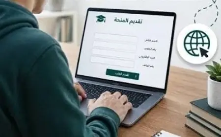 التعليم العالي تفتح باب التقديم لمنحة علماء المستقبل للمتفوقين مع تفاصيل الرابط وشروط التسجيل