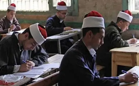 انطلاق عملية تصحيح أوراق الشهادة الثانوية الأزهرية 2026 بعد انتهاء الامتحانات