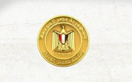 مجلس الوزراء يوضح موقفه: مقترح مقايضة الأصول رؤية شخصية ولا يعكس توجهات الدولة