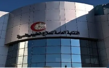 العلاج الطبيعي تنبه من خطر الدخلاء على الفضائيات وتدعو الأعلى للإعلام للتدخل الفوري