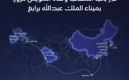 موانئ السعودية تطلق خدمة شحن جديدة تمر عبر باب المندب وقناة السويس