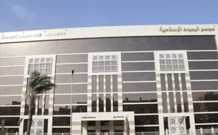 الأزهر يعلن النتائج النهائية لابتعاث العام 2026 ويقدم رابط الاستعلام الرسمي لكل الطلاب