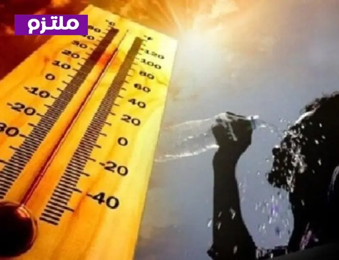 تحذير عاجل من الأرصاد: ارتفاع درجات الحرارة اليوم وغدًا يصل إلى ذروته