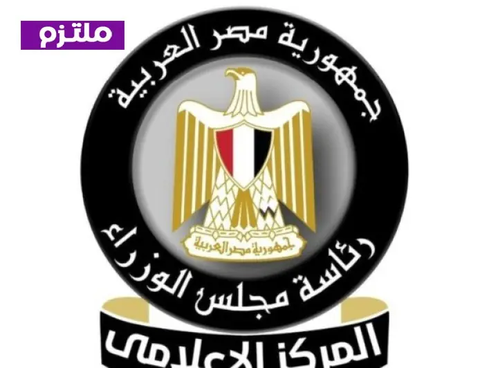 فيديو نقص أدوية التأمين الصحي يكشف حقائق مهمة وزارة الصحة توضح التفاصيل الحقيقية