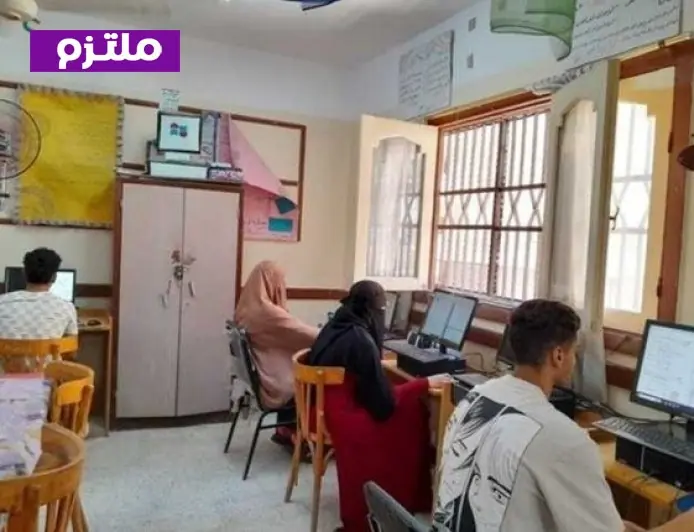 فرصة أخيرة للطلاب لتقديم تظلمات الثانوية العامة للدور الأول 2026 قبل انتهاء الموعد النهائي