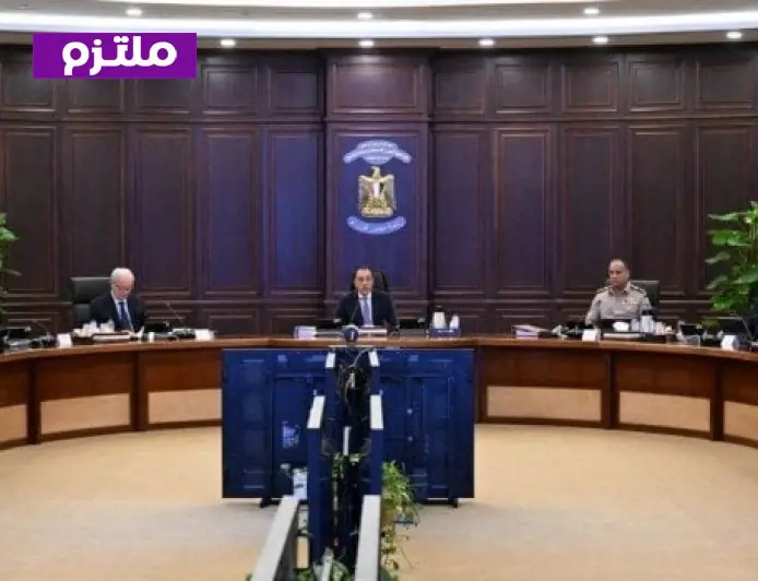 الحكومة توافق على إنشاء صندوق استثمار لدعم تمويل وإعادة هيكلة المصانع المتعثرة