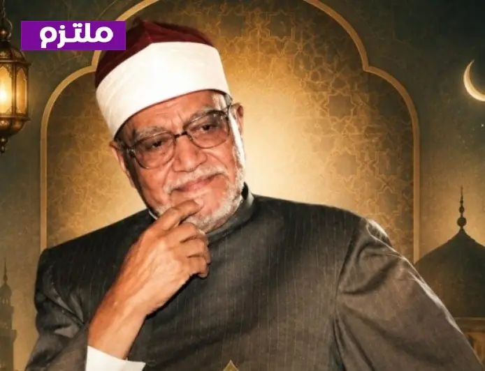 ذكرى 104 أعوام على ميلاد قيثارة السماء الشيخ أبو العينين شعيشع واحتفالات الإذاعة المصرية بهذه المناسبة