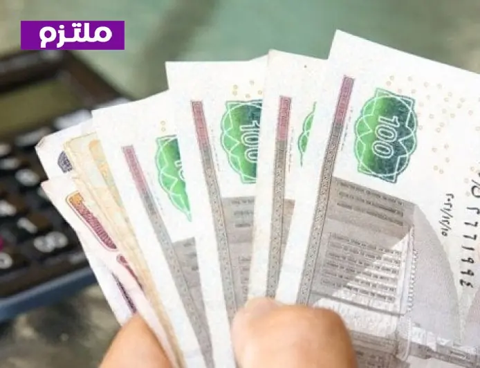 الدعم النقدي الجديد 1300 جنيه لبطاقات التموين تفاصيل موعد التطبيق وكل ما تحتاج معرفته