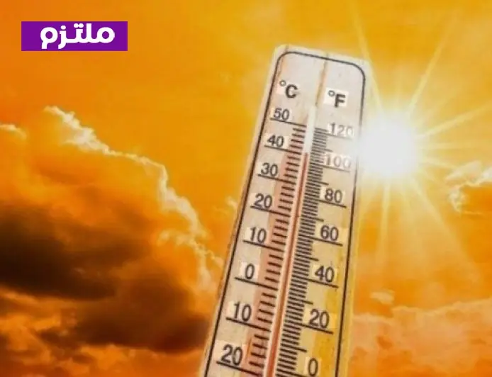 توقعات حالة الطقس غدًا درجات الحرارة والتحذيرات الهامة من الأرصاد الجوية