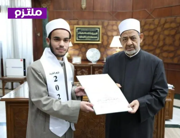 شيخ الأزهر يقدم 100 ألف جنيه لكل طالب من أوائل الثانوية العامة ويشمل رحلات العمرة