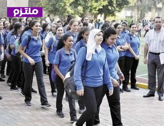 موعد إغلاق التحويلات الإلكترونية بين المدارس 2026 للطلاب القادمين من المحافظات