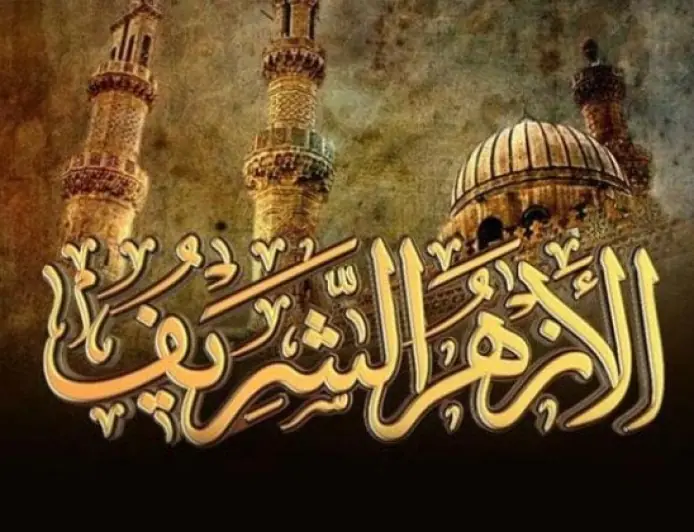 الأزهر يبعث بالتعازي إلى نيبال في ضحايا السيول والانهيارات الجبلية بالهيمالايا