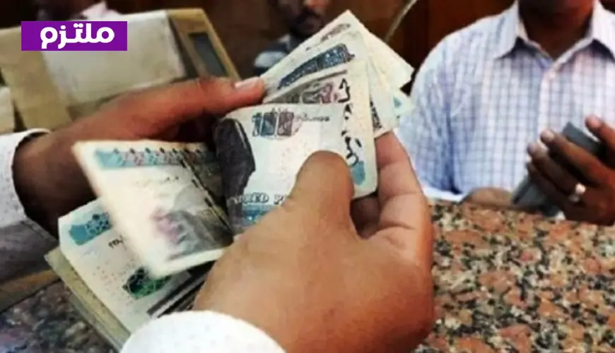 بدء صرف معاشات أغسطس 2026 اليوم بزيادة 15% الجديدة