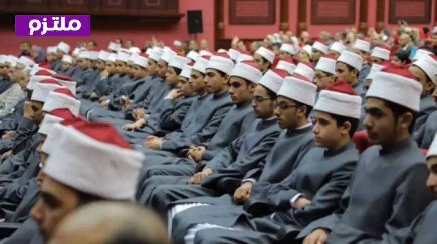 بدء تحويل الطلاب بين الأزهر والتعليم اليوم الشروط والفئات المسموح بها