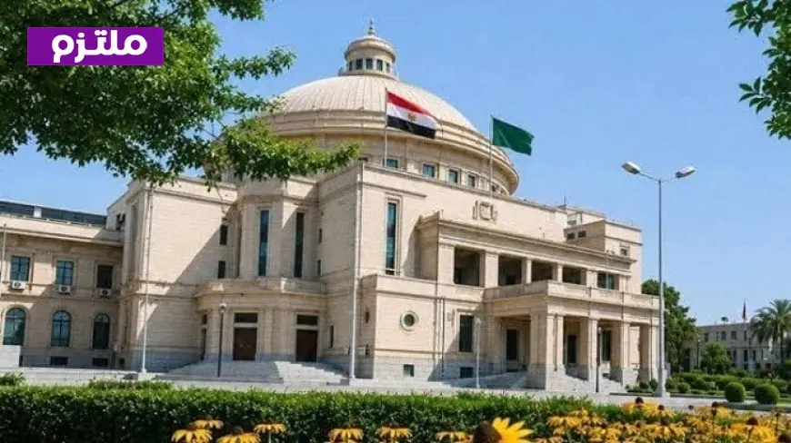 تنسيق الجامعات 2026 قائمة الجامعات المتاحة للطلاب في الثانوية العامة