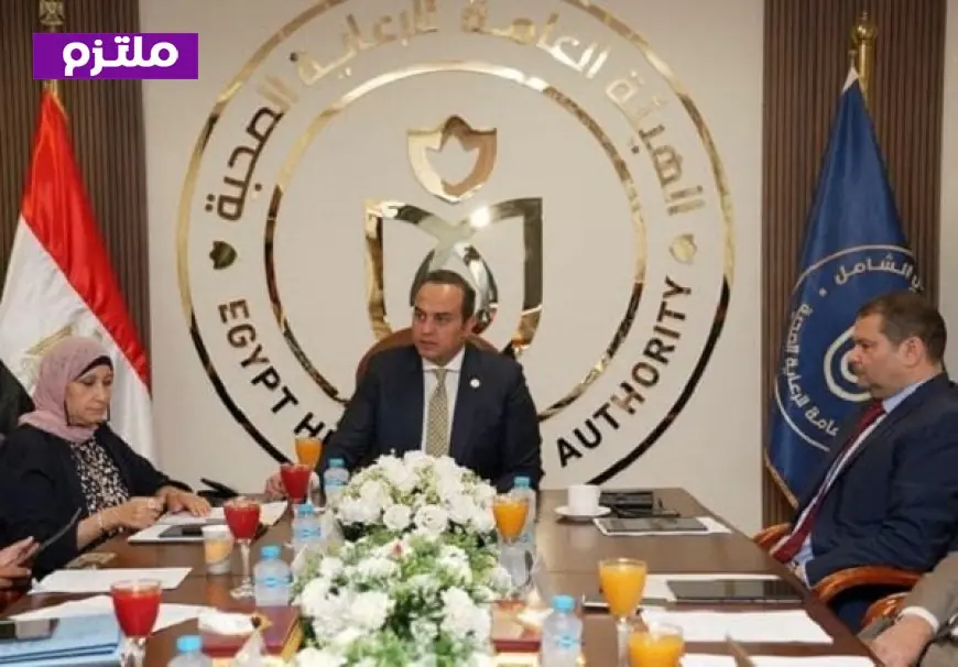 الرعاية الصحية تستقبل 67 منشأة طبية في المنيا تمهيدًا لتطبيق نظام التأمين الصحي الشامل
