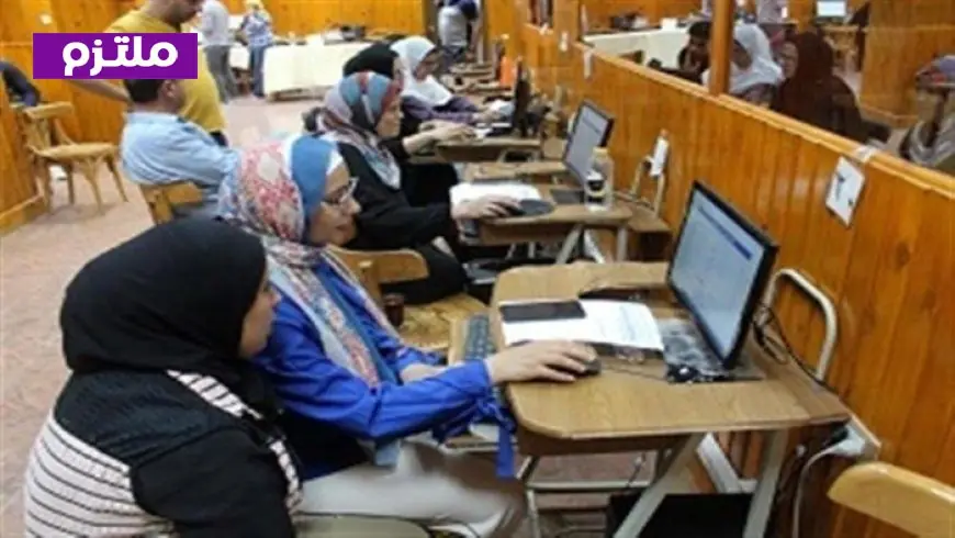 اكتشف شروط ومواعيد تقديم تقليل الاغتراب 2026 مع الرابط الرسمي للتسجيل