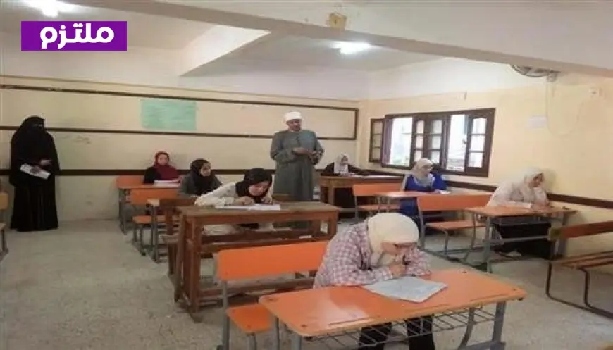 امتحانات الدور الثاني للشهادة الإعدادية الأزهرية 2026 في التفسير تنطلق اليوم